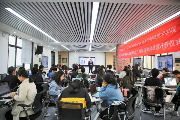 8. 2019年11月，人工智能创新训练营于河北工业大学顺利开营。_调整大小.jpg