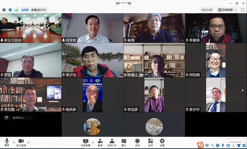 省部共建电工装备可靠性与智能化国家重点实验室第一届学术委员会第五次会议成功召开