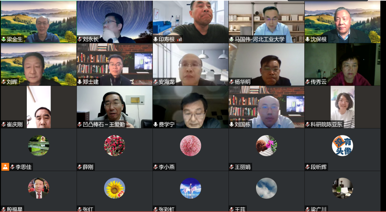 生态环境与信息特种功能材料教育部重点实验室2021年度学术委员会顺利召开