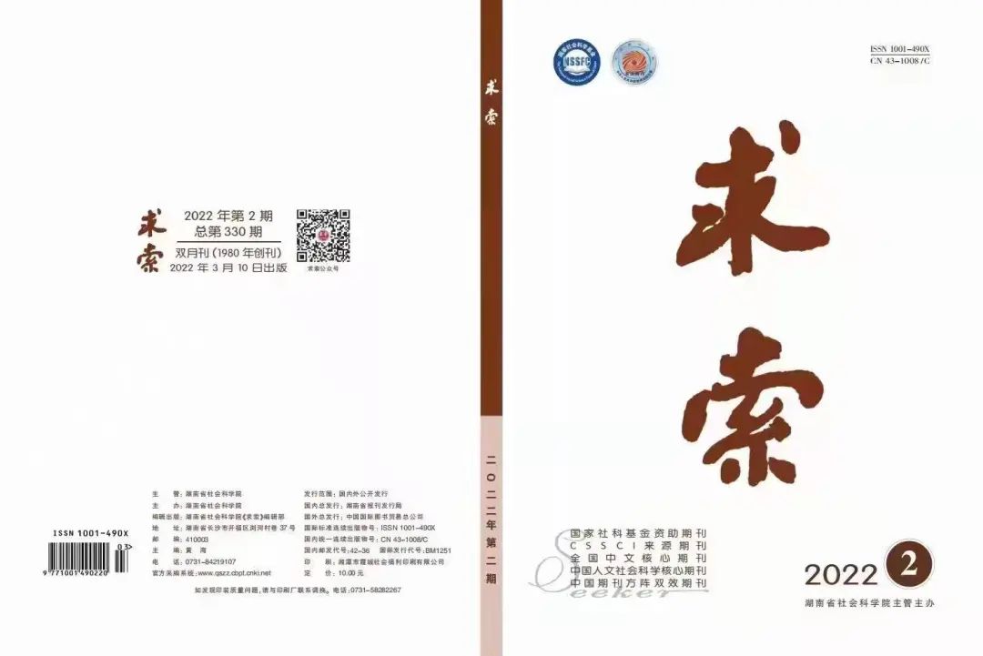 媒体工大 张青卫教授探微马克思实践哲学视域下的学习观 工大要闻 河北工业大学融媒网