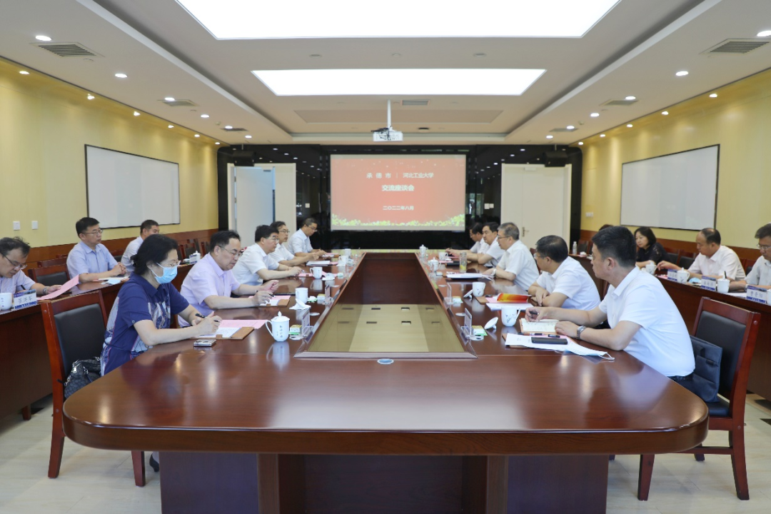 承德市常务副市长卢健一行到校调研座谈