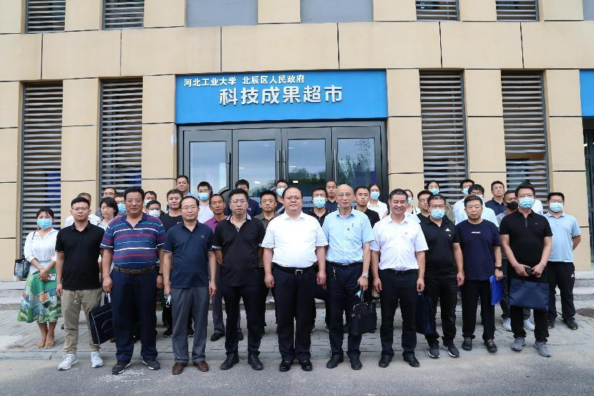 国家大学科技园与沧州市工信局联合举办政产学研用—河北工业大学专场活动