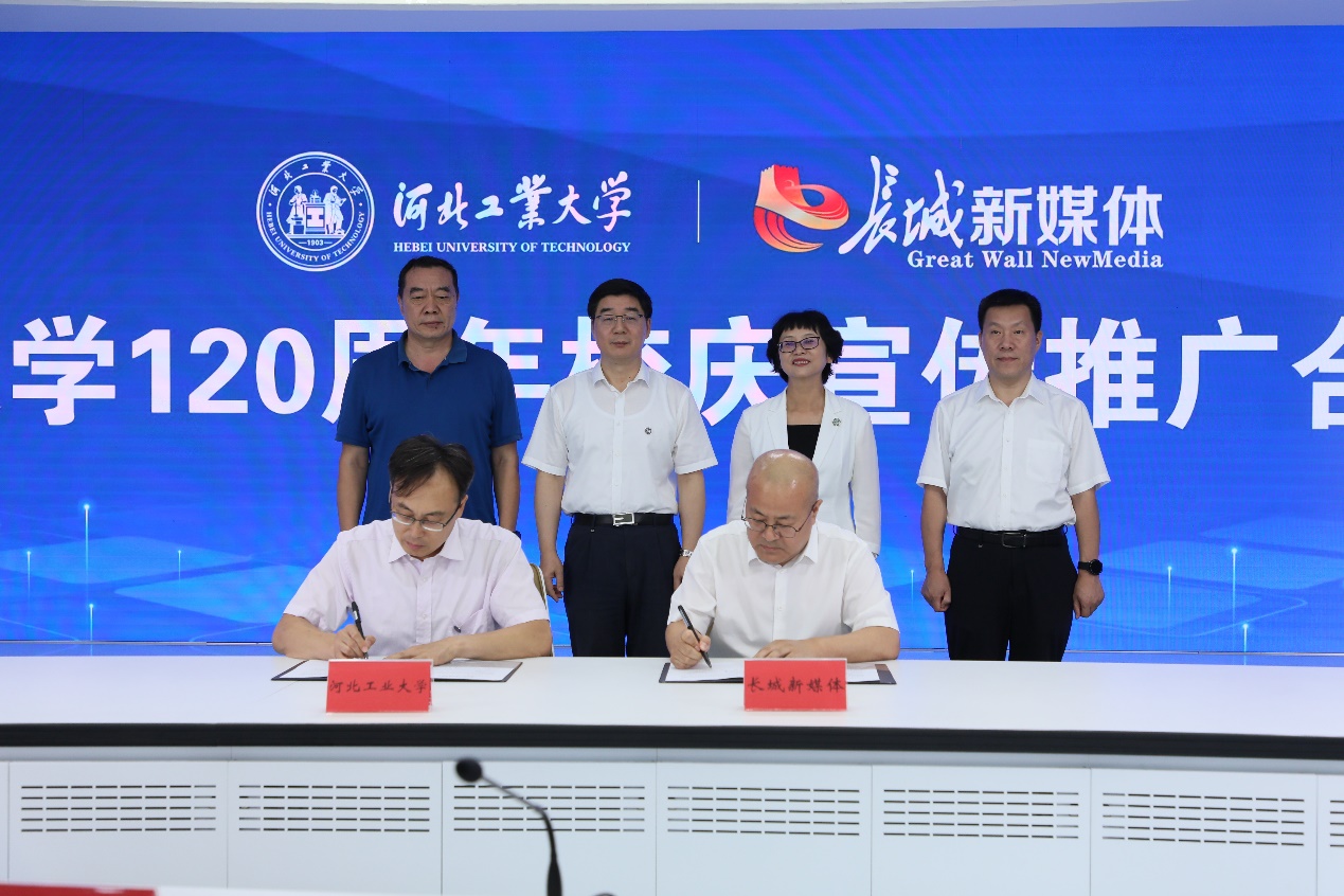 百廿荣光｜共擘未来：我校与长城新媒体“联手”打造河工“新”声