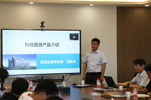 星际企业座谈会3.png