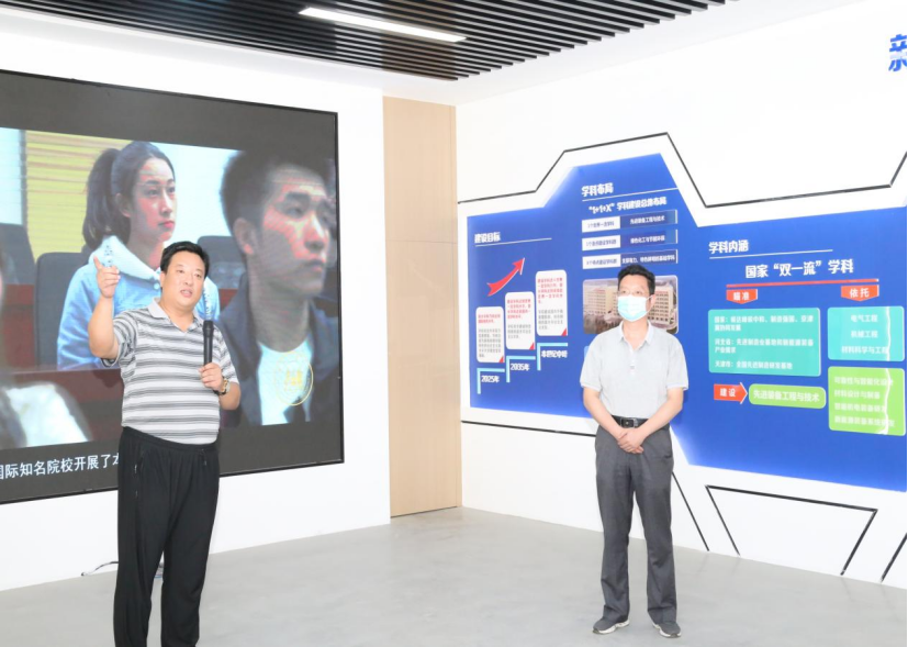 能源与环境工程学院教师到国家大学科技园参观交流
