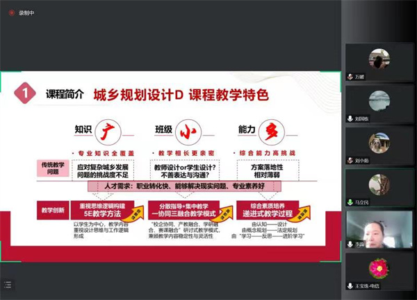 中级组第一名李蕊老师在决赛中.jpg