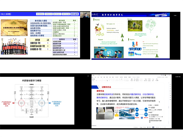 评审专家提问交流中.jpg