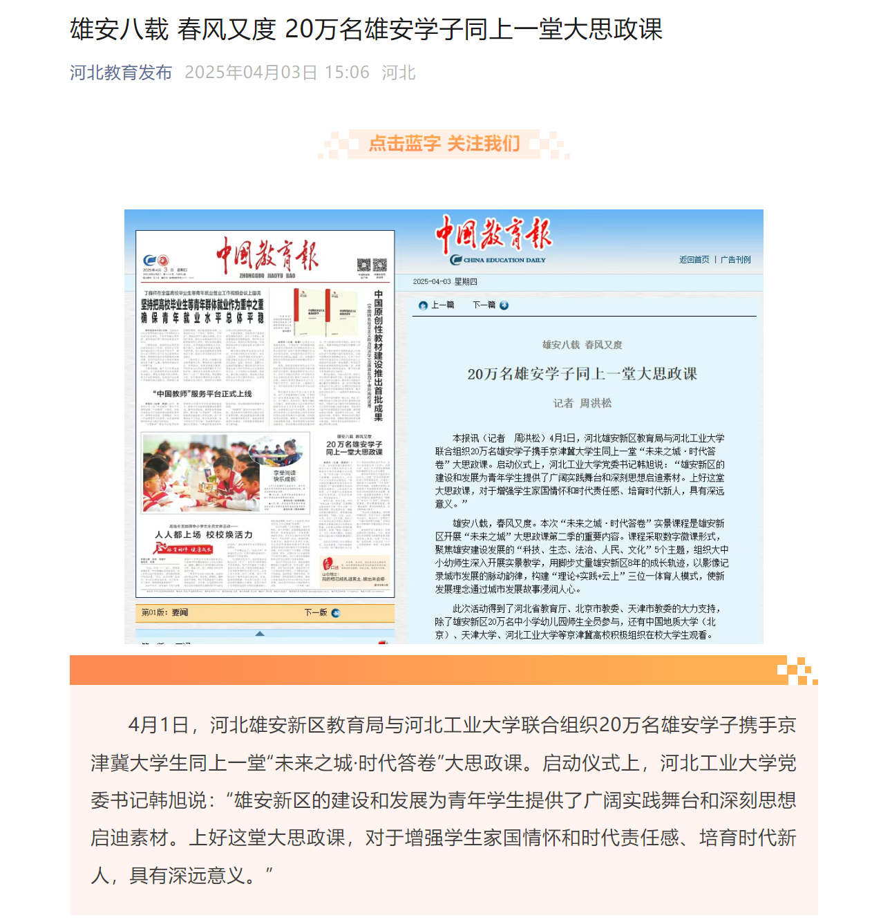屏幕截图 2025-04-07 093320.png