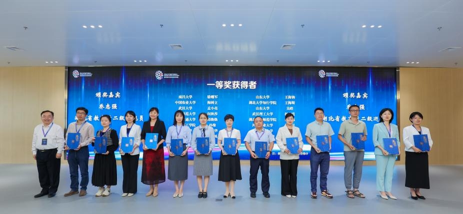 WPS图片(1).jpeg