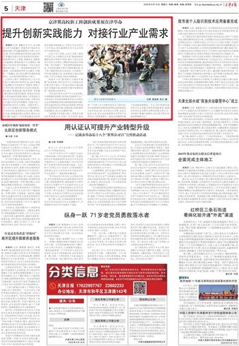 Page_b_副本.jpg