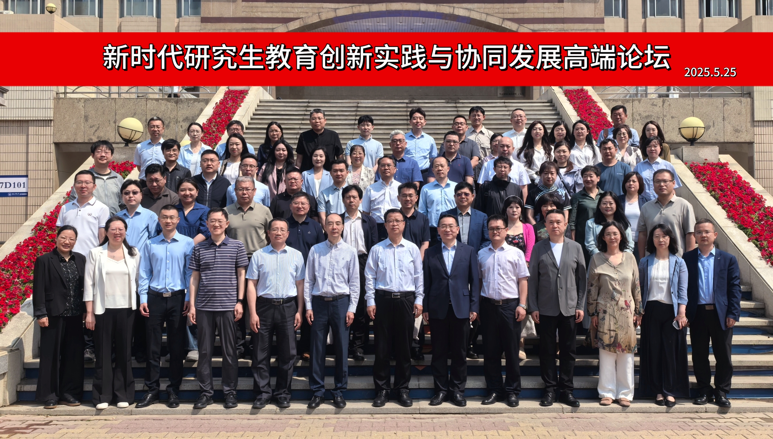 微信图片_20250610091709.jpg