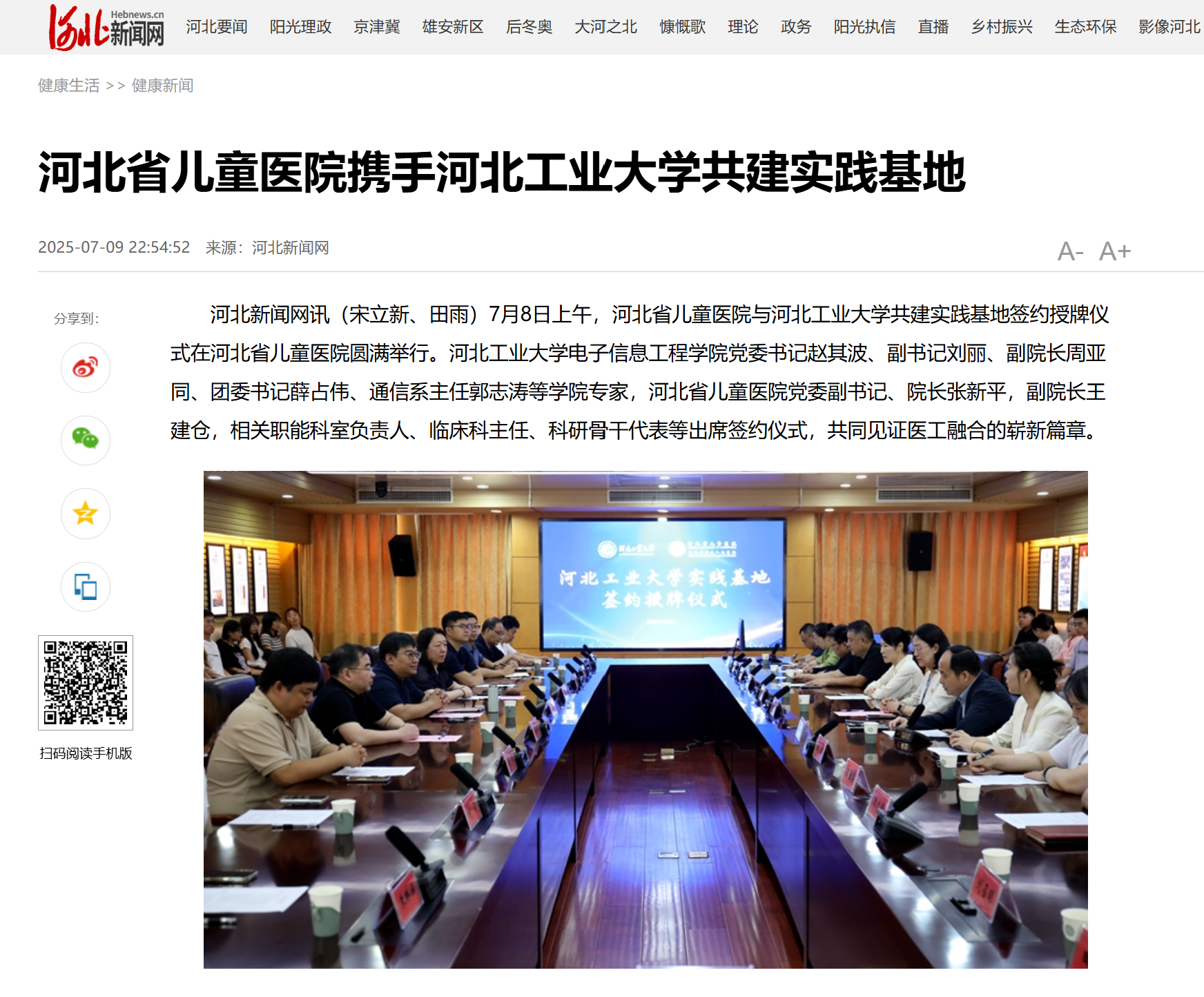 屏幕截图 2025-07-27 231352.png