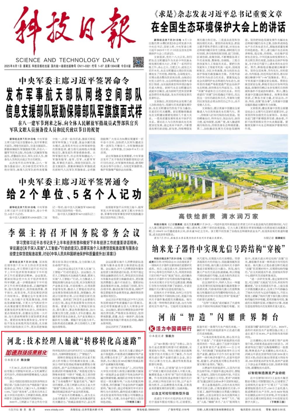 271bd5e7622c42c7a6f8896488229847_副本.jpg