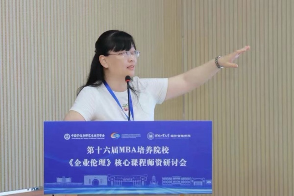 教学成果分享.jpg