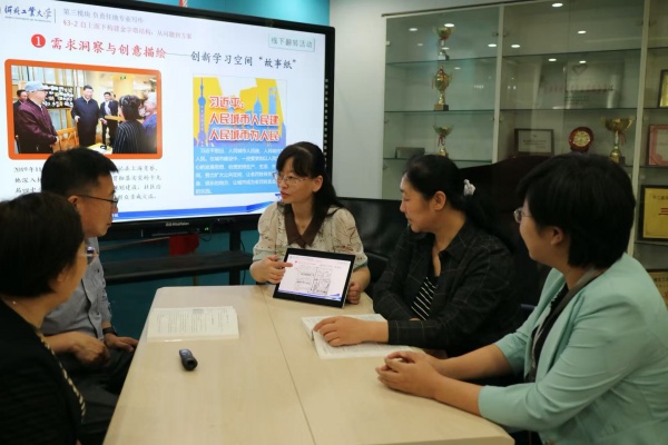 课程组研讨-课程思政设计.jpg
