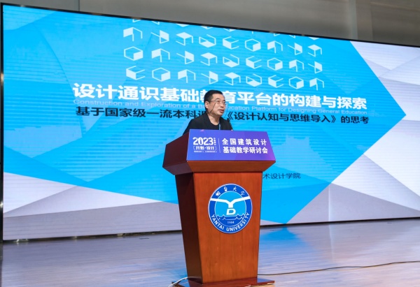 教学会议.jpg
