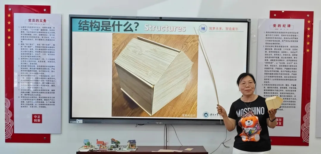 陈向上老师演示.jpg