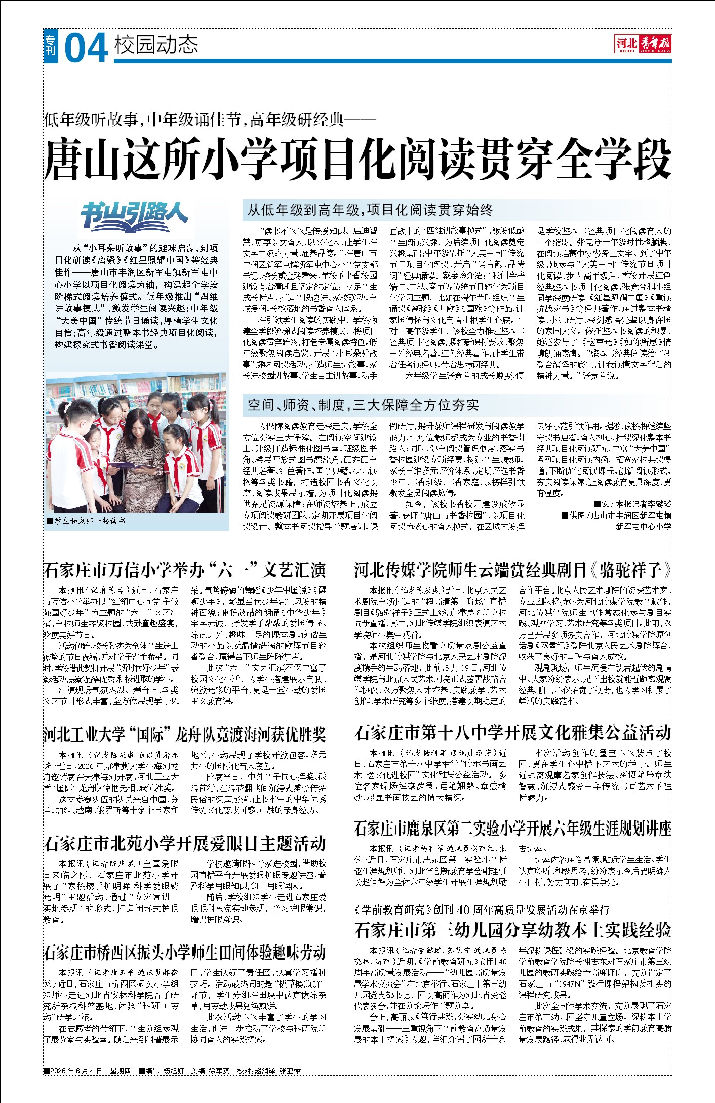 af9e8459bb8ef8be89c99292e48160ae.jpg