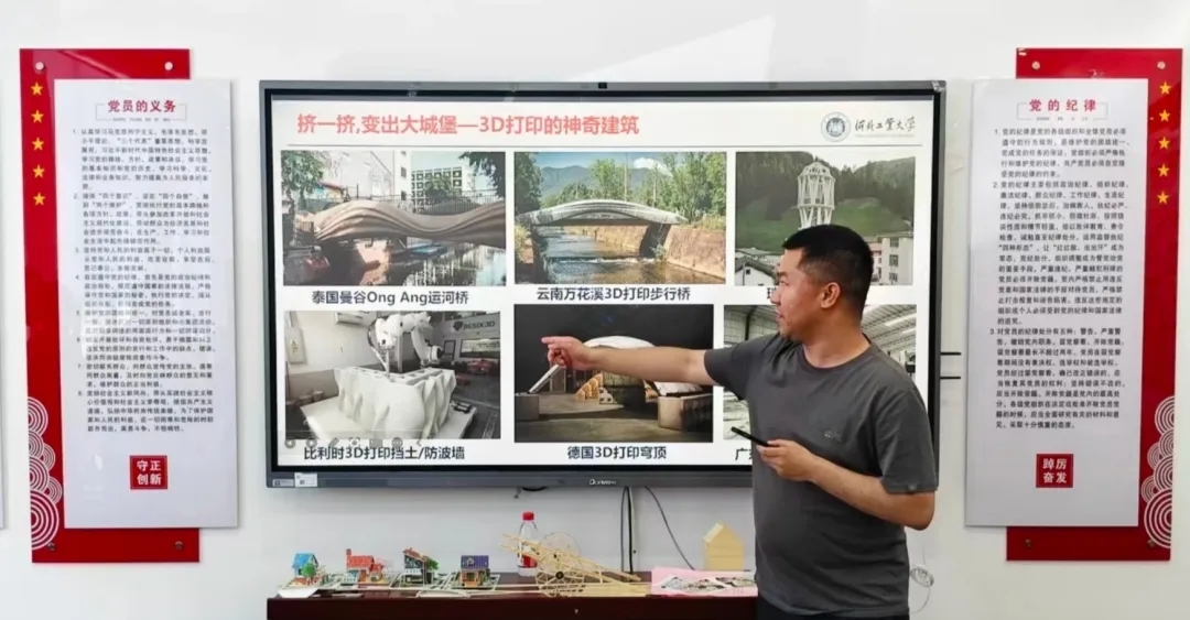 王强老师讲解3D打印原理.jpg