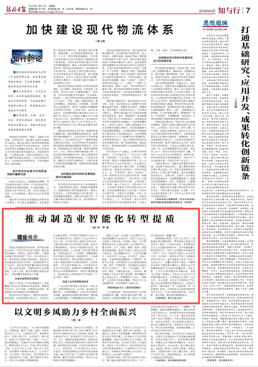 pdf标注版.png