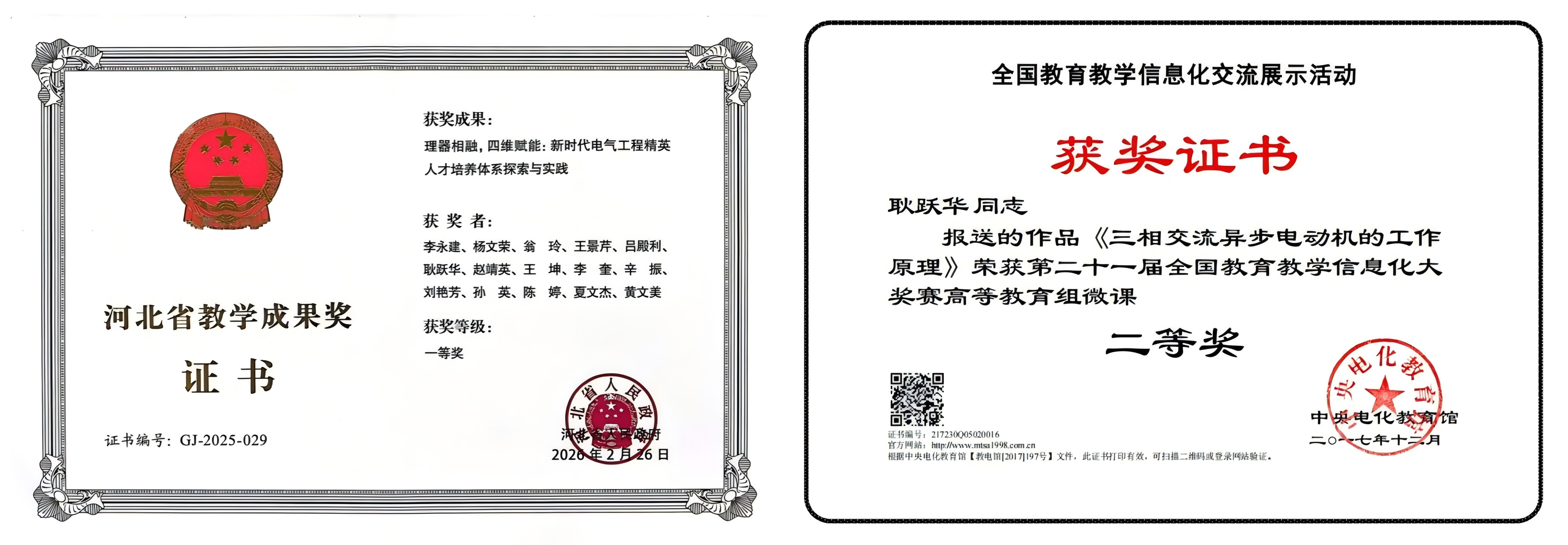 微信图片_20260829105957_41_204.jpg