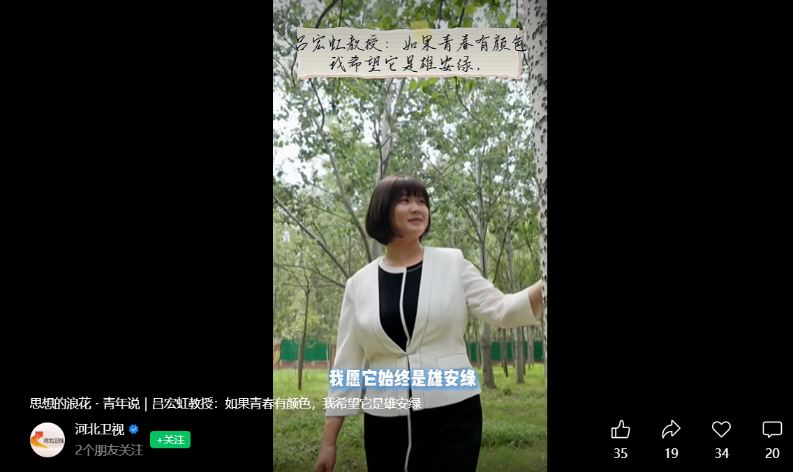 微信图片_20260903203340.png