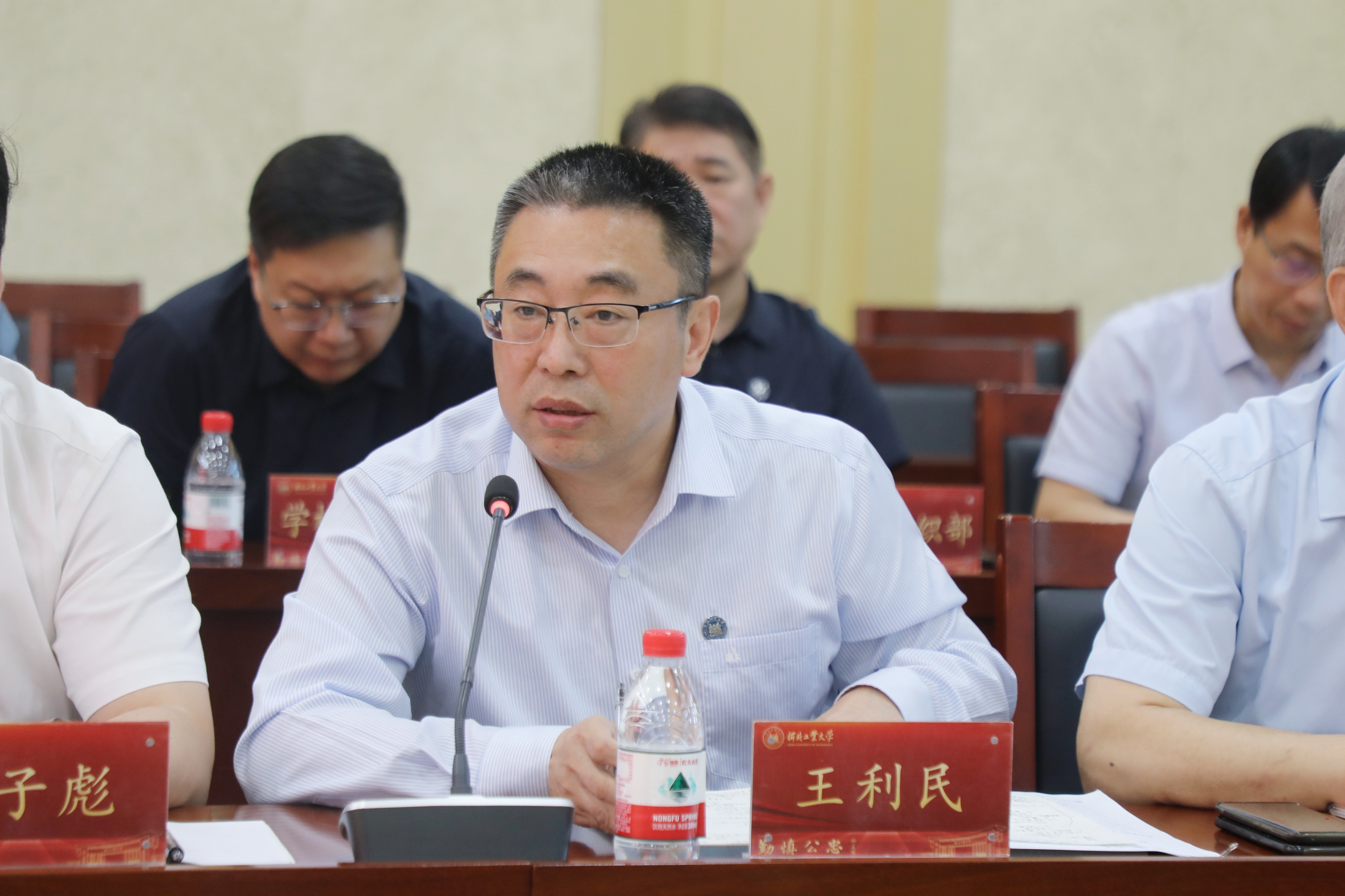 王利民.jpg