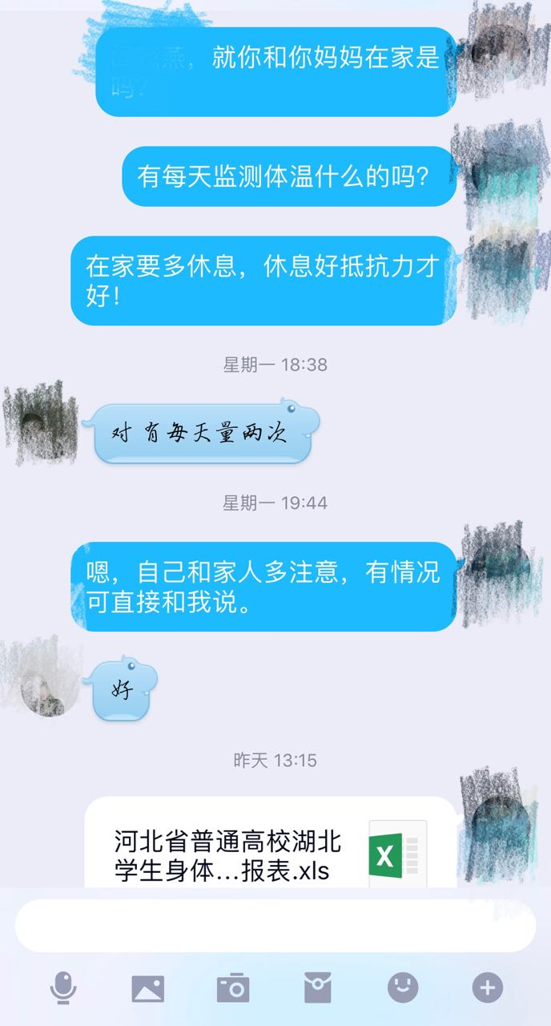 学生工作部 7.png