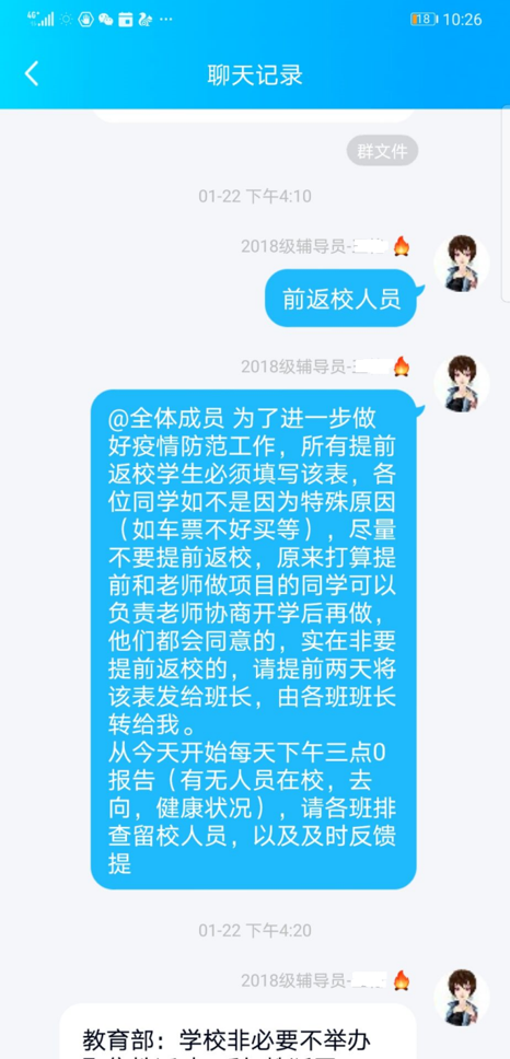 学生工作部 11.png