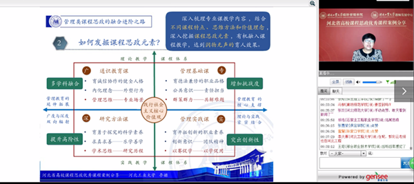 李嫄老师分享优秀案例_副本.png